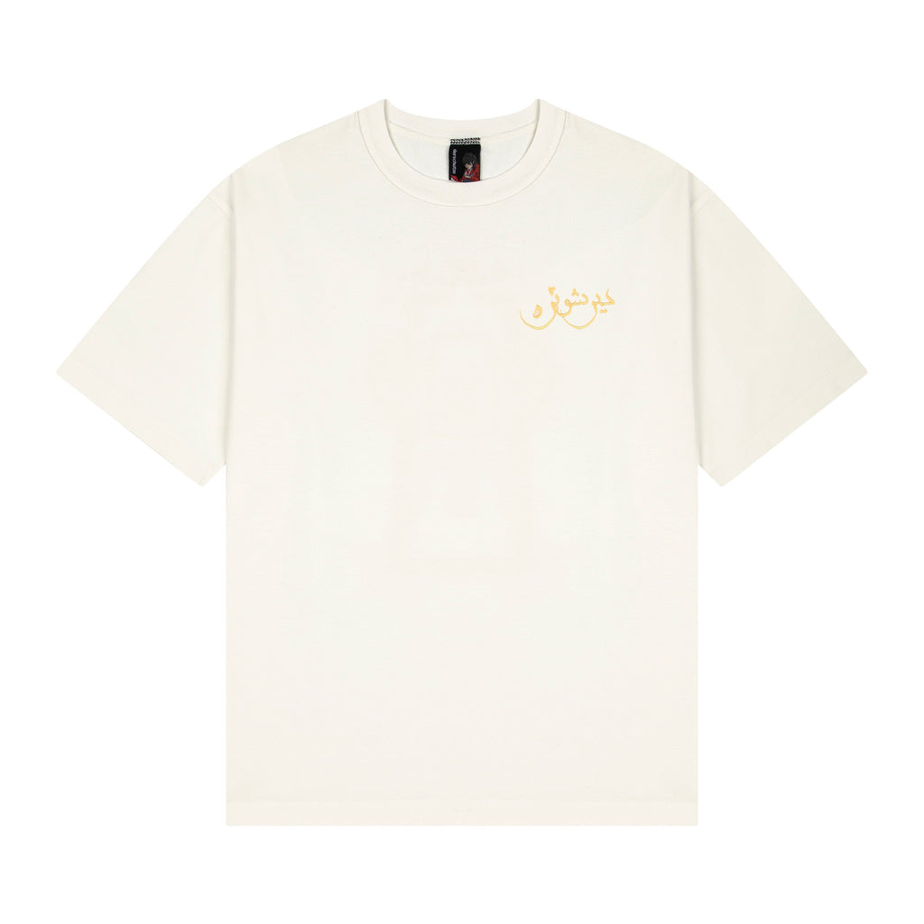 "aziza" T Shirt off white