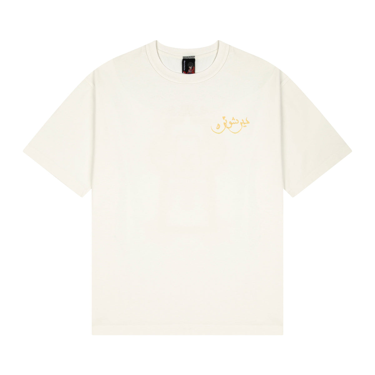 "aziza" T Shirt off white